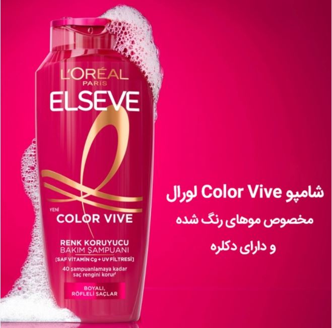 شامپو لورال Loreal موهای رنگ شده مدل Color Vive حجم 300 میل